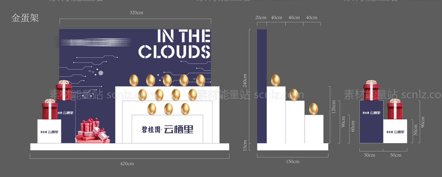 素材能量站-科技砸金蛋美陈