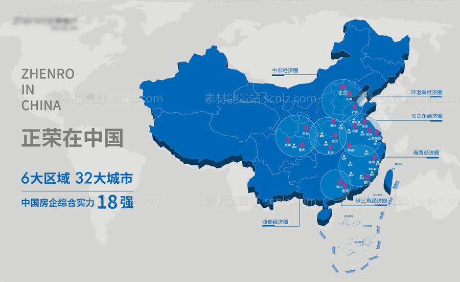 素材能量站-战略地图之中国地图