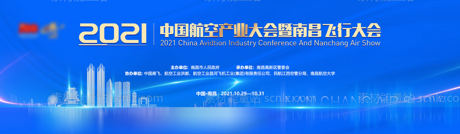 素材能量站-2021年航空产业大会暨南昌飞行大会