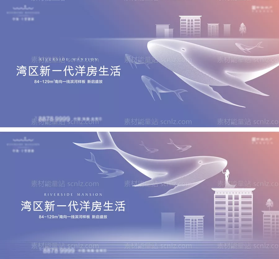 素材能量站-高端滨海地产入市广告