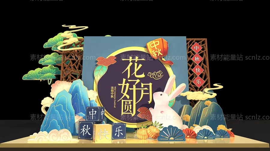 素材能量站-中秋美陈