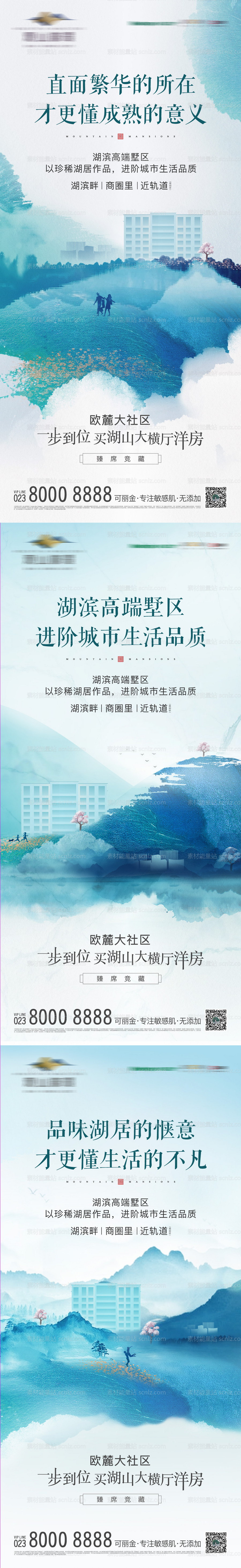 素材能量站-地产湖景价值点海报系列