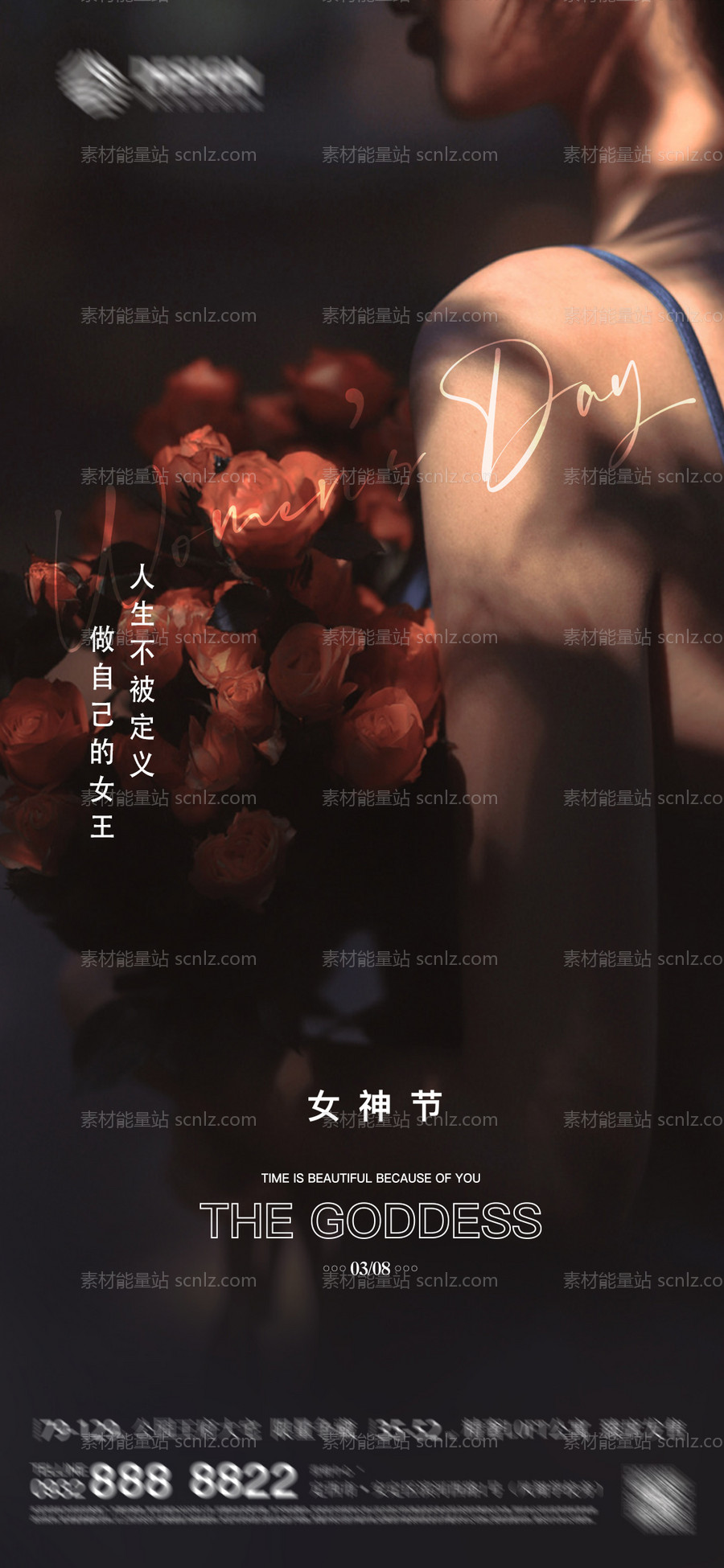 素材能量站-三八妇女节女神节海报