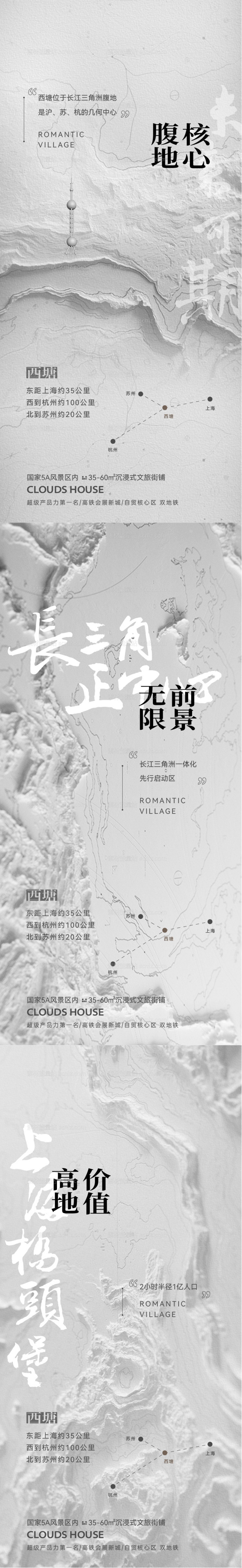 素材能量站-地产高级灰白城市区位竞标系列单图