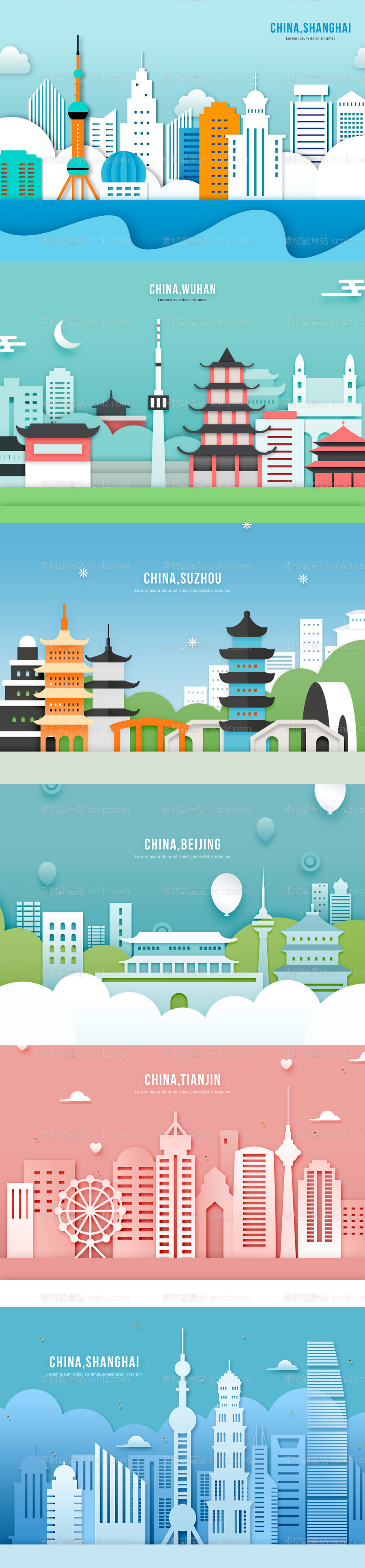 素材能量站-剪纸风古楼古建筑中国城市创意海报