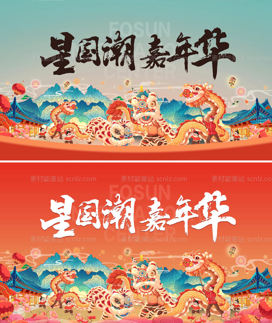 素材能量站-地产国潮插画新年活动主画面