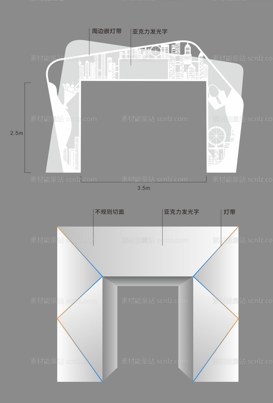 素材能量站-地产看房通道门头