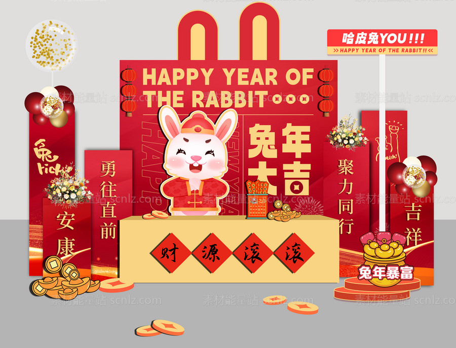 素材能量站-新年美陈打卡点