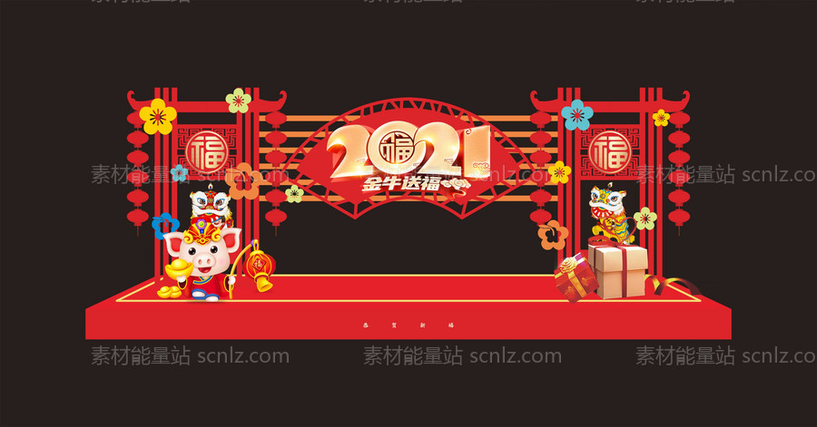 素材能量站-2021新年美陈堆头