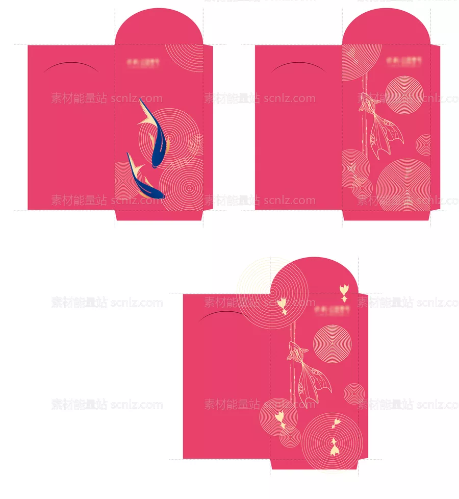 素材能量站-利是封