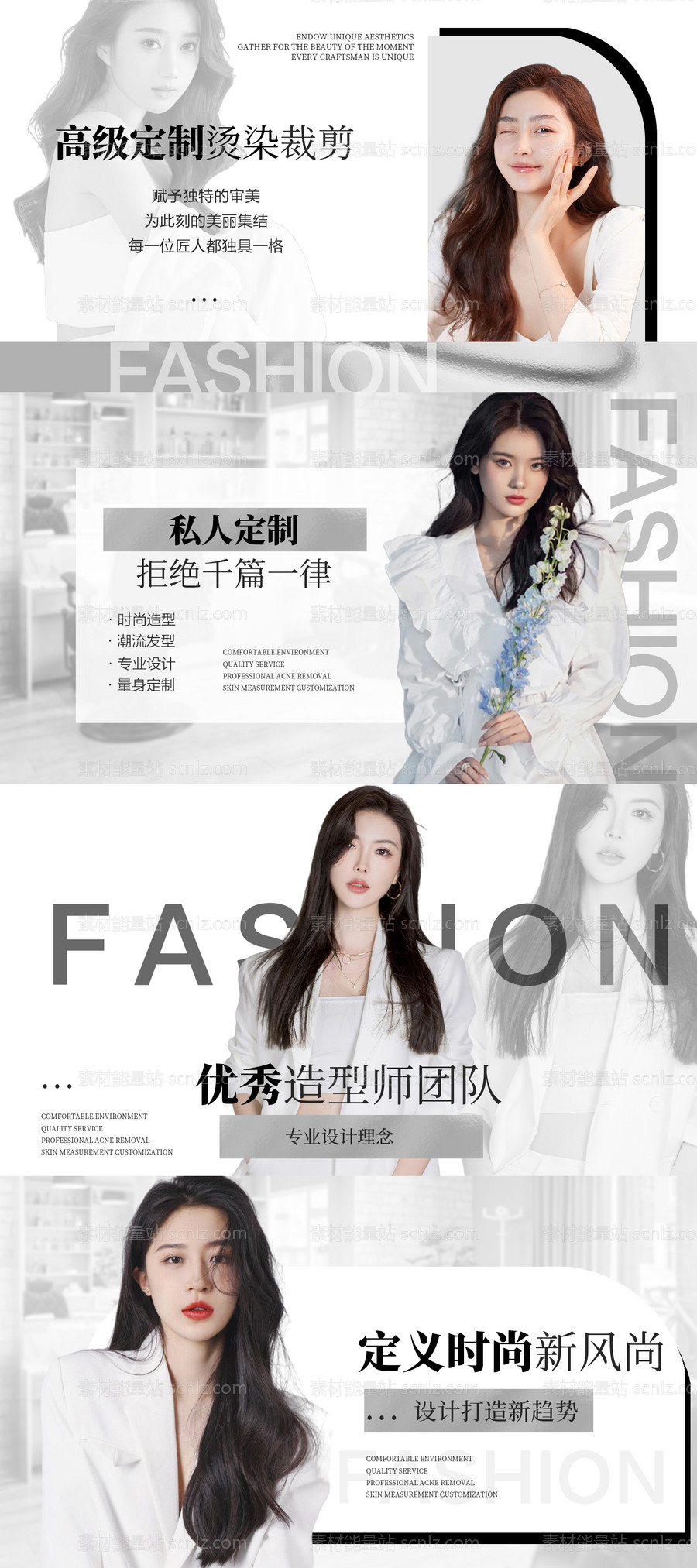 素材能量站-美发美团大众点评banner