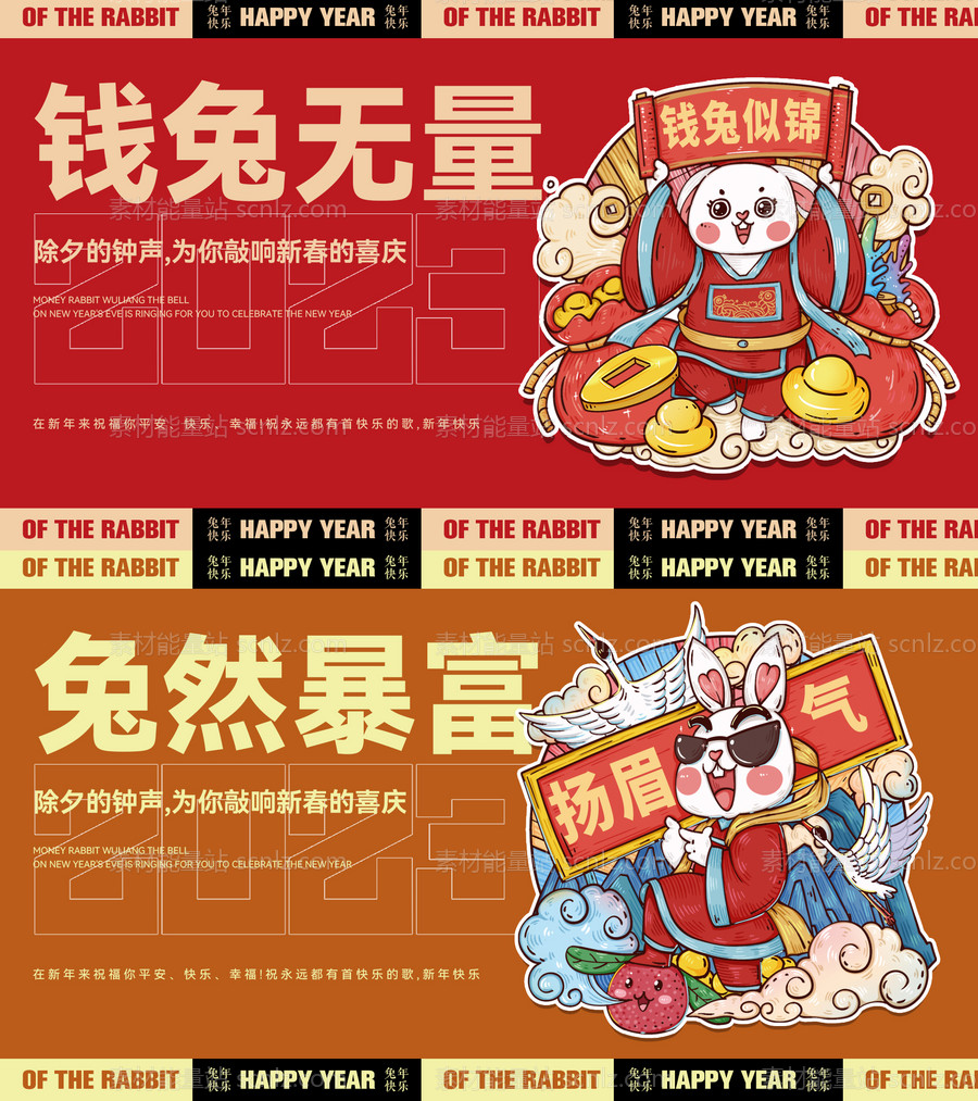 素材能量站-电商banner