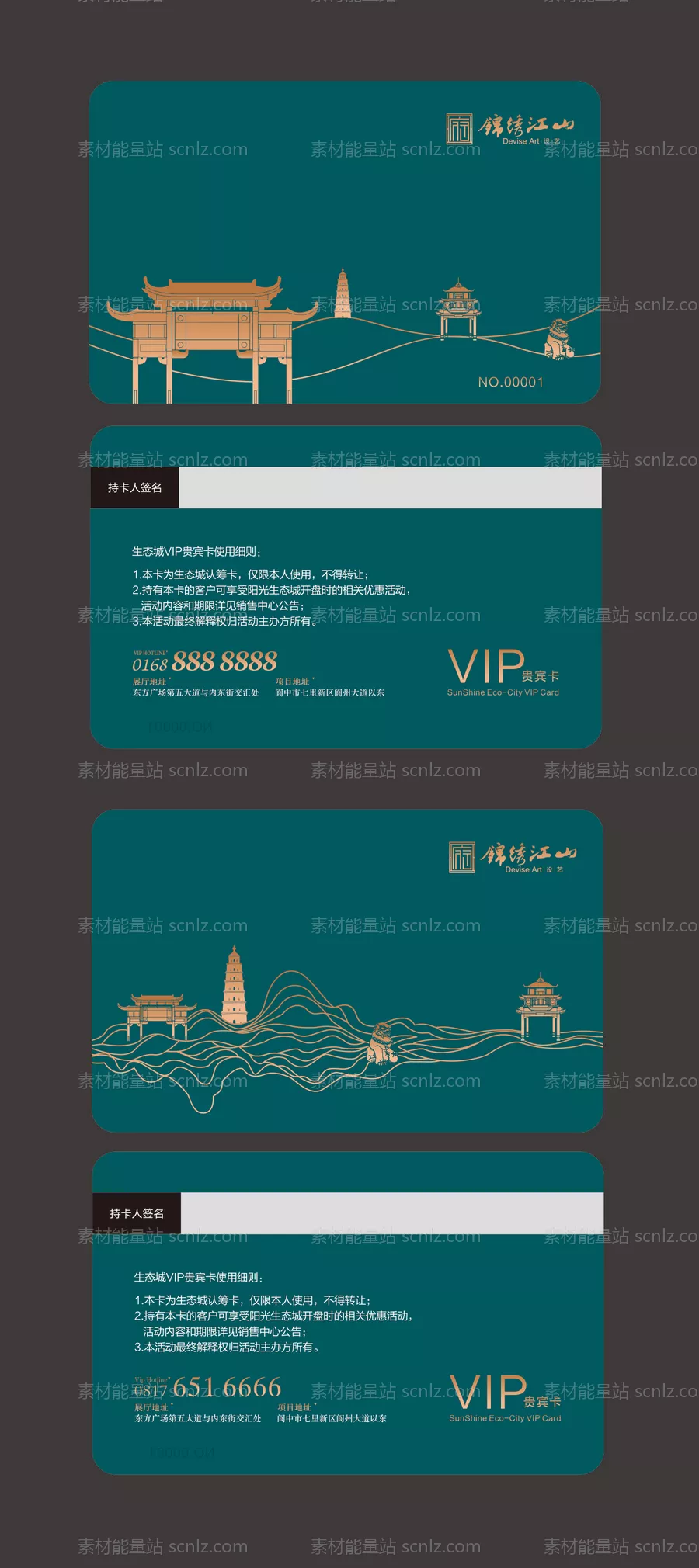 素材能量站-地产矢量线描古建筑鎏金大气VIP卡