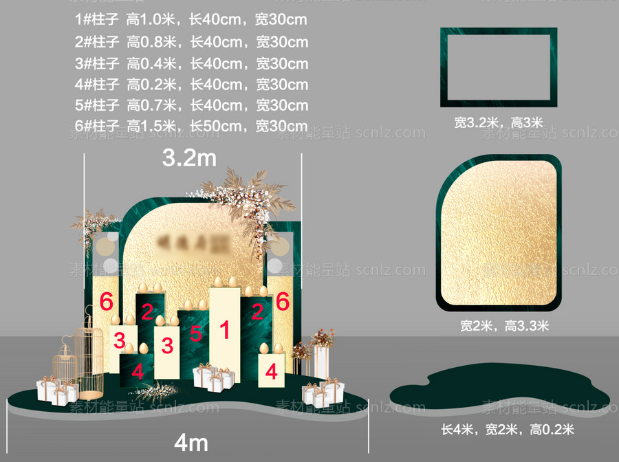 素材能量站-砸金蛋美陈堆头