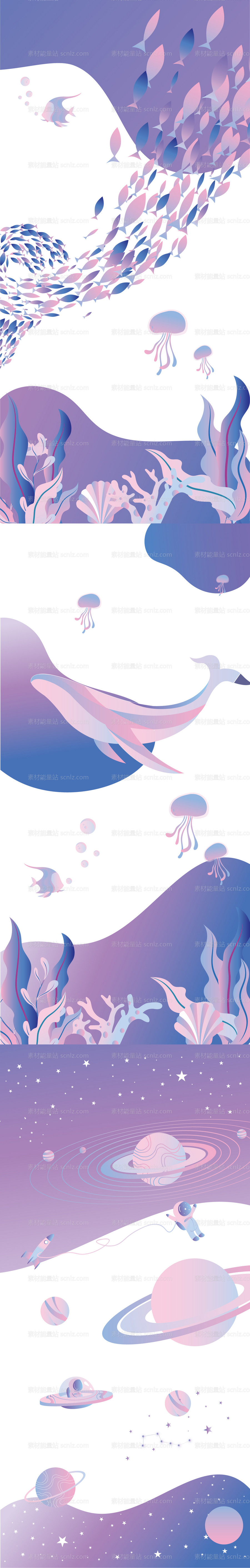 素材能量站-紫色系梦幻海洋银河商业手绘玻璃贴