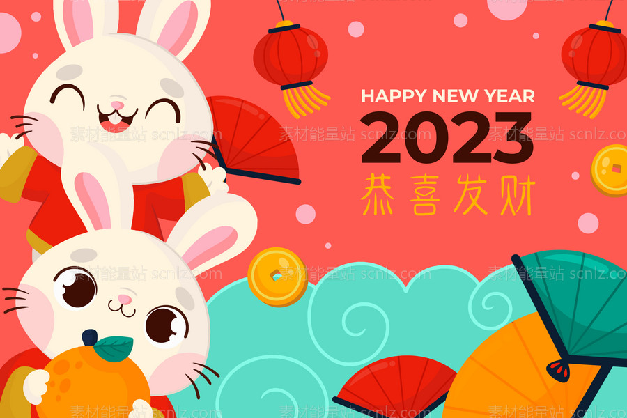 素材能量站-2023新年展板