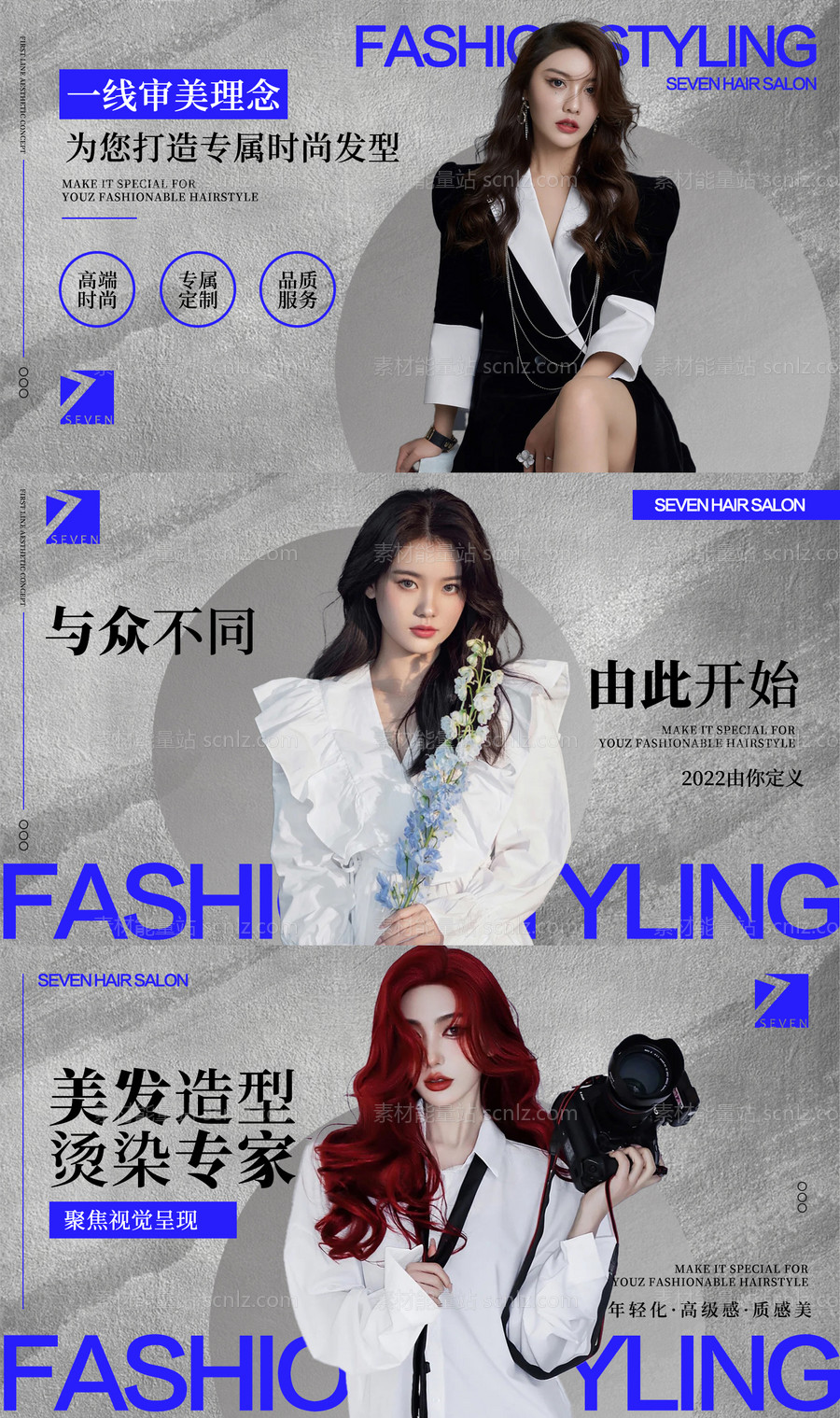 素材能量站-美发美团大众点评banner