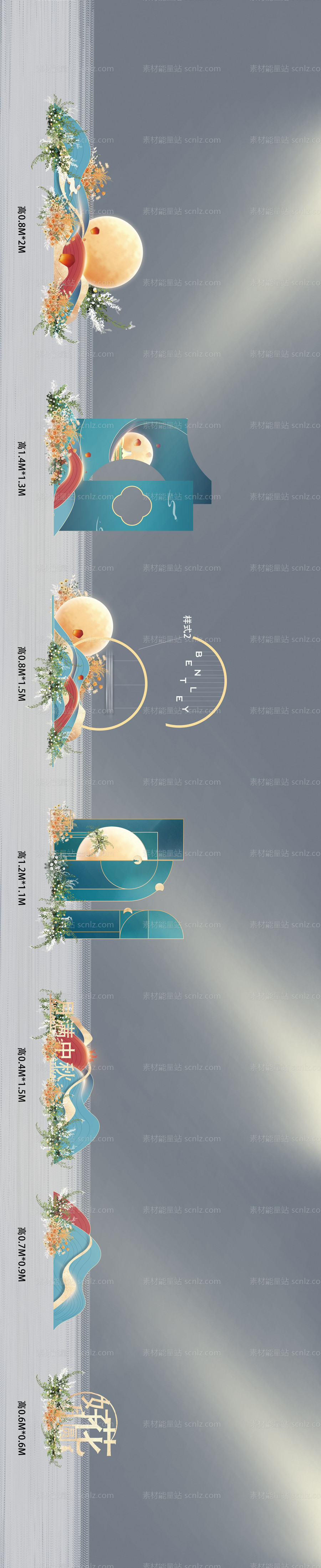 素材能量站-中秋展厅高端简约氛围布置