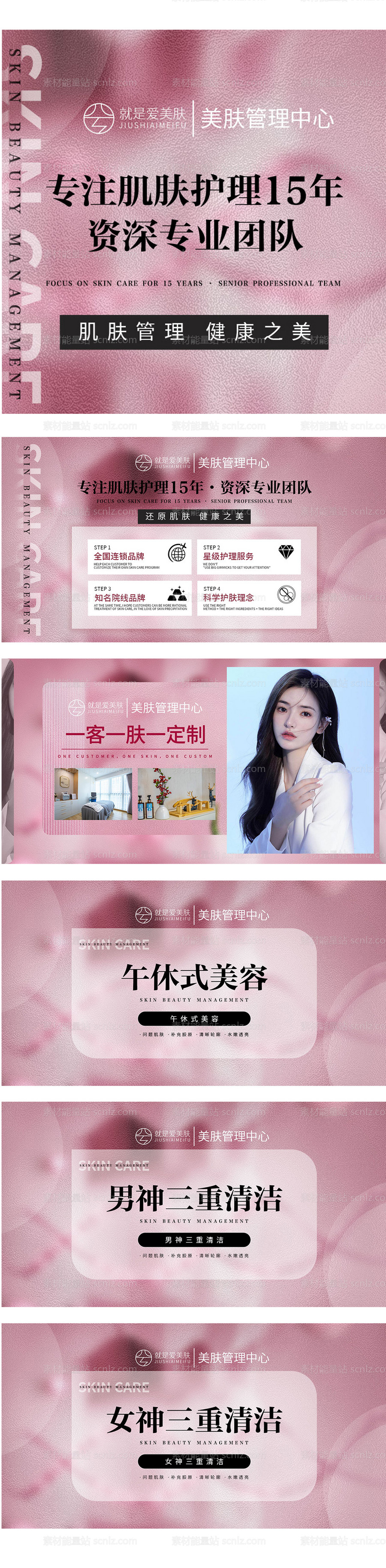 素材能量站-美团线上套图banner