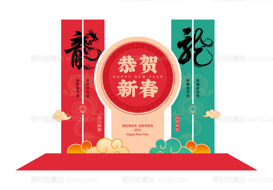 素材能量站-新年美陈