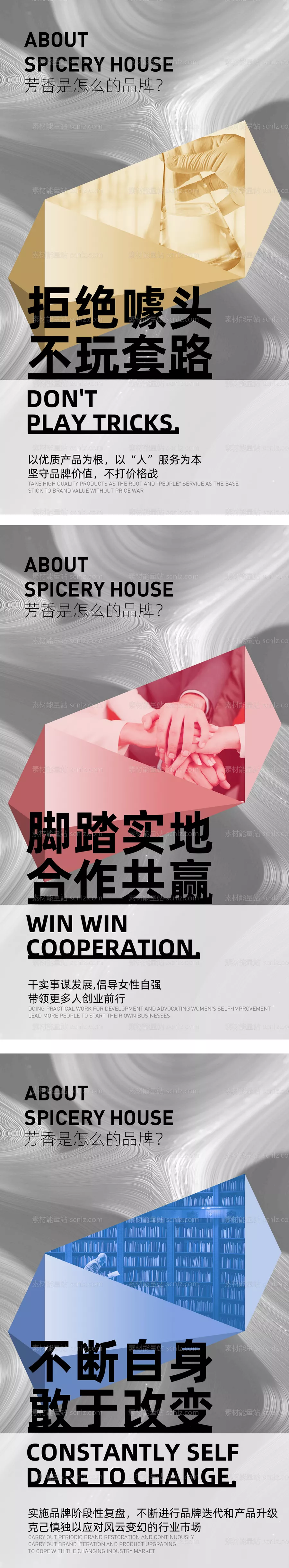 素材能量站-大气励志海报宣传海报