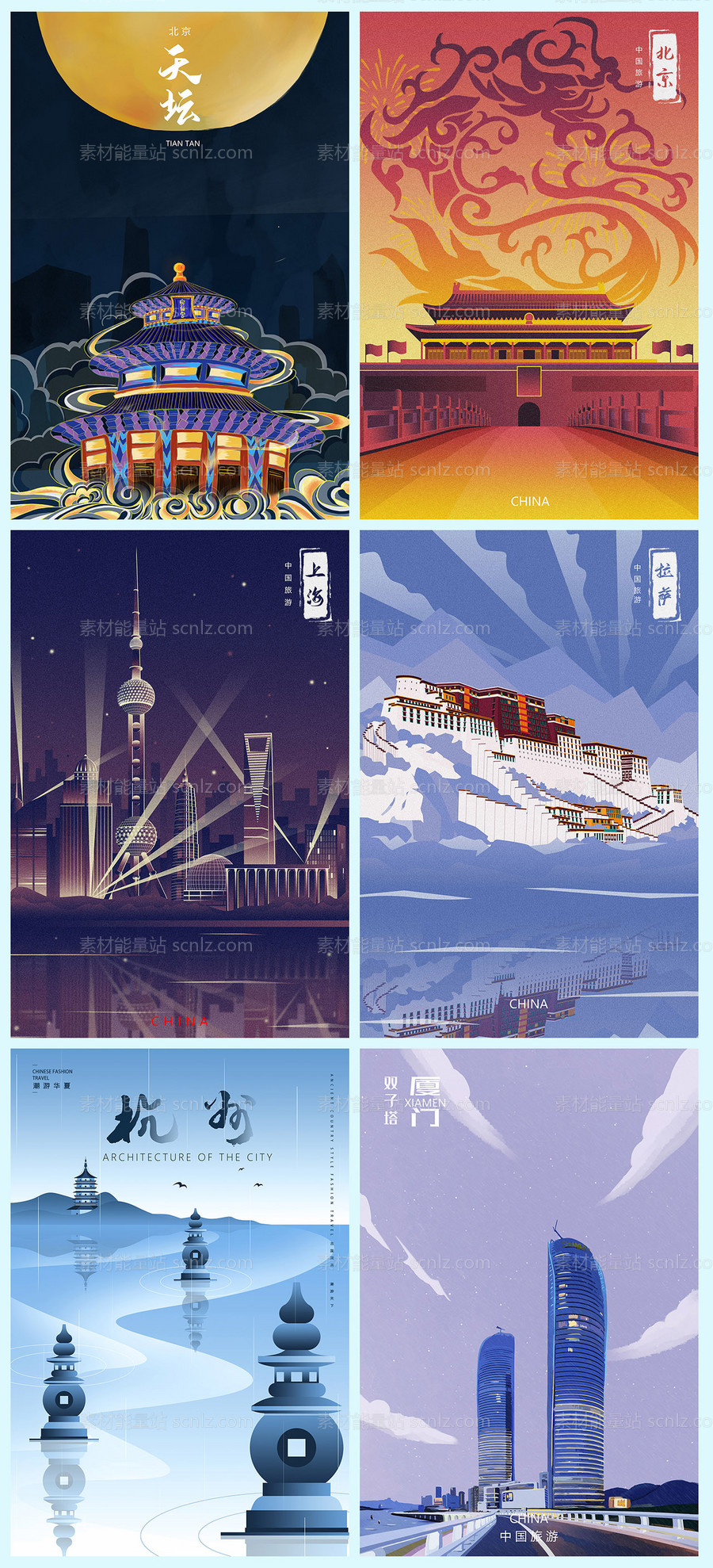 素材能量站-中国城市旅游景点插画海报