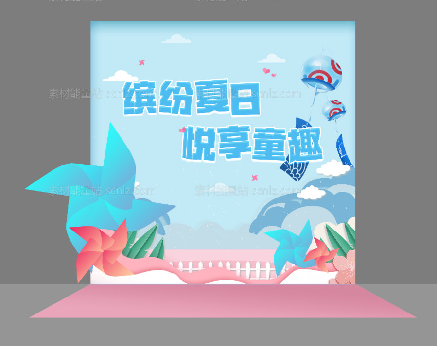 素材能量站-夏日合影展示区背景