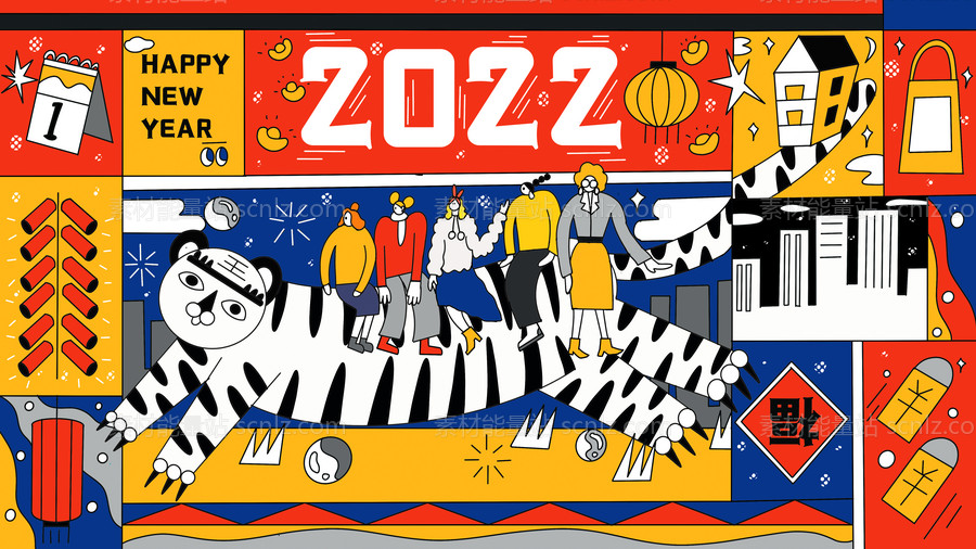 素材能量站-2022年扁平风新年创意插画背景板