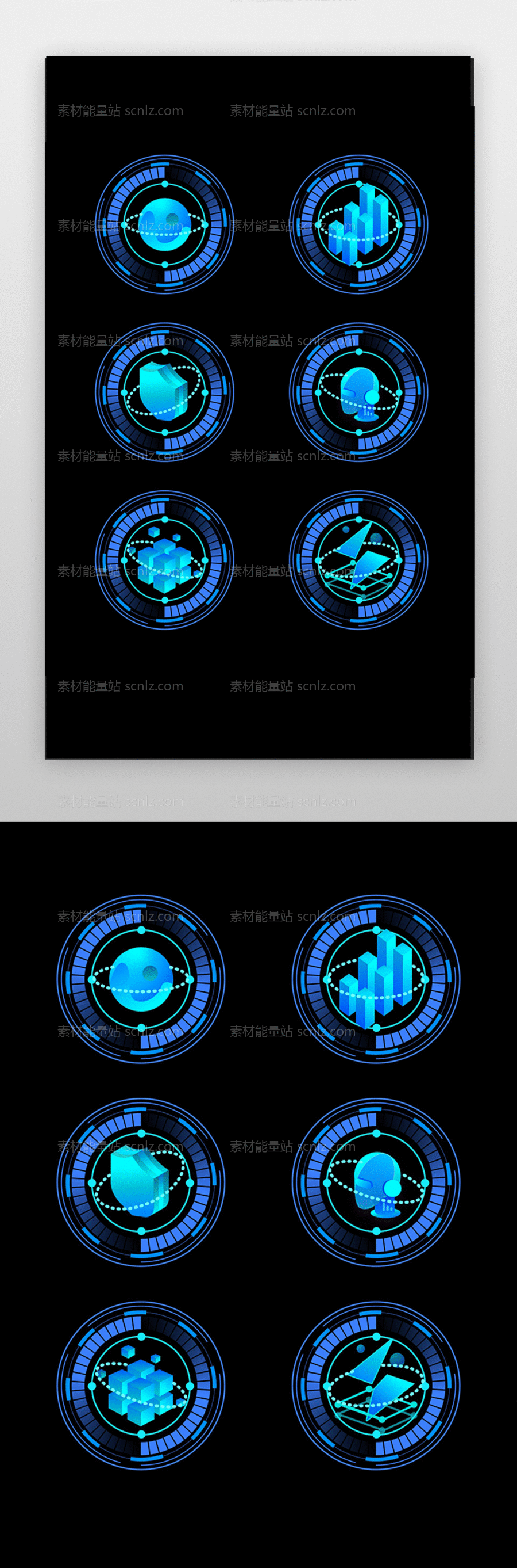 素材能量站-蓝色科技高级质感3D立体大数据可视化UI图标icon