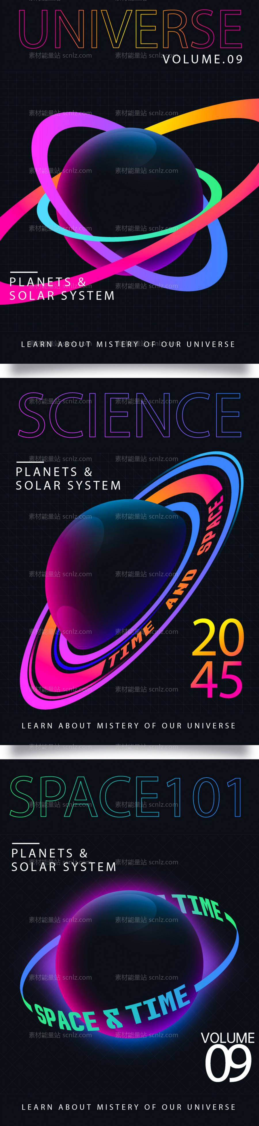 素材能量站-封面渐变酷炫未来封面系列未来主义海报