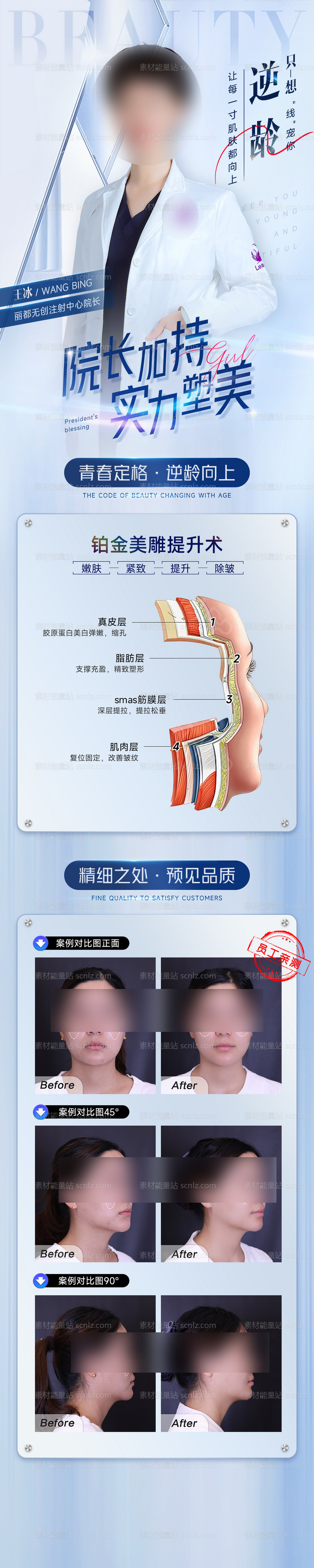 素材能量站-线雕专家长图案例