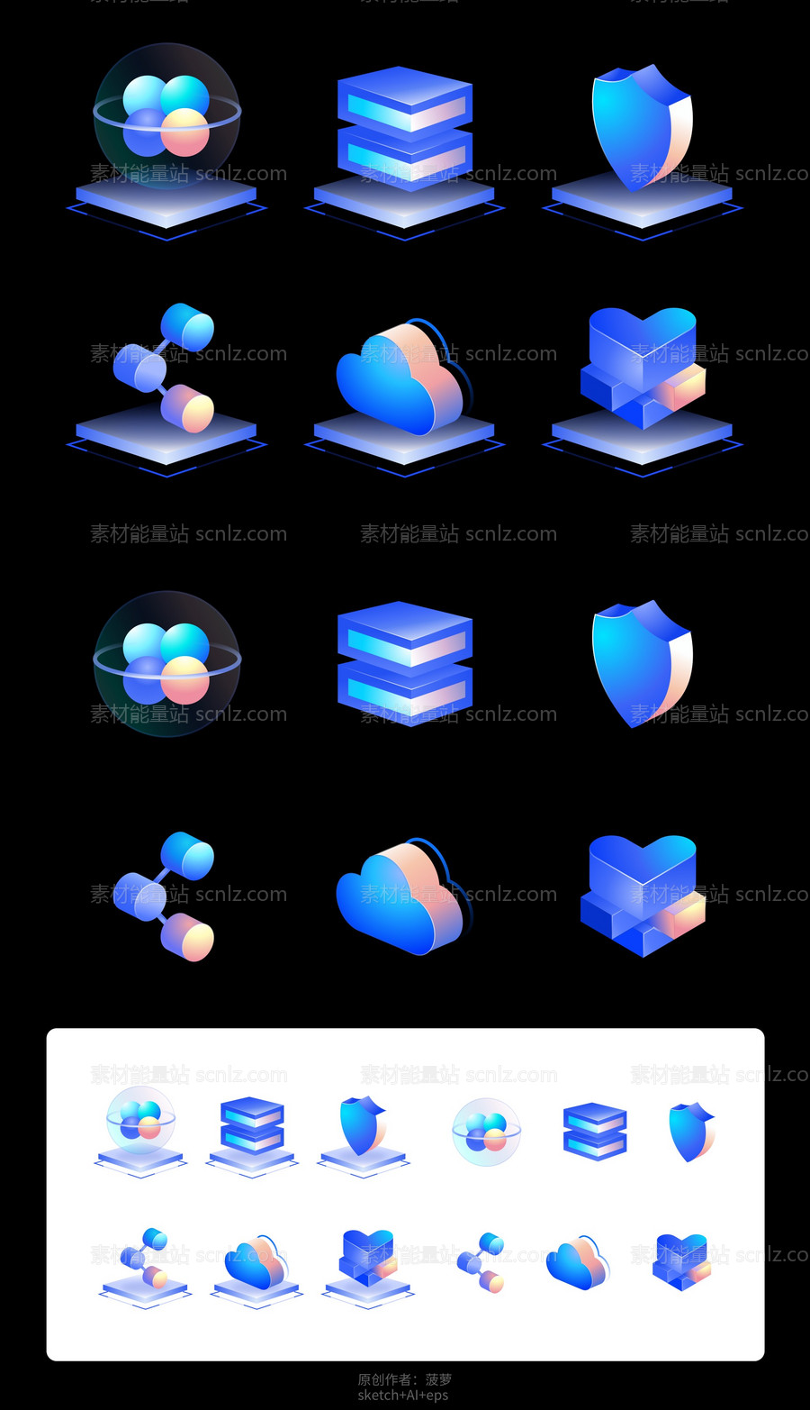 素材能量站-蓝色科技3D立体磨砂玻璃微软风矢量图标icon