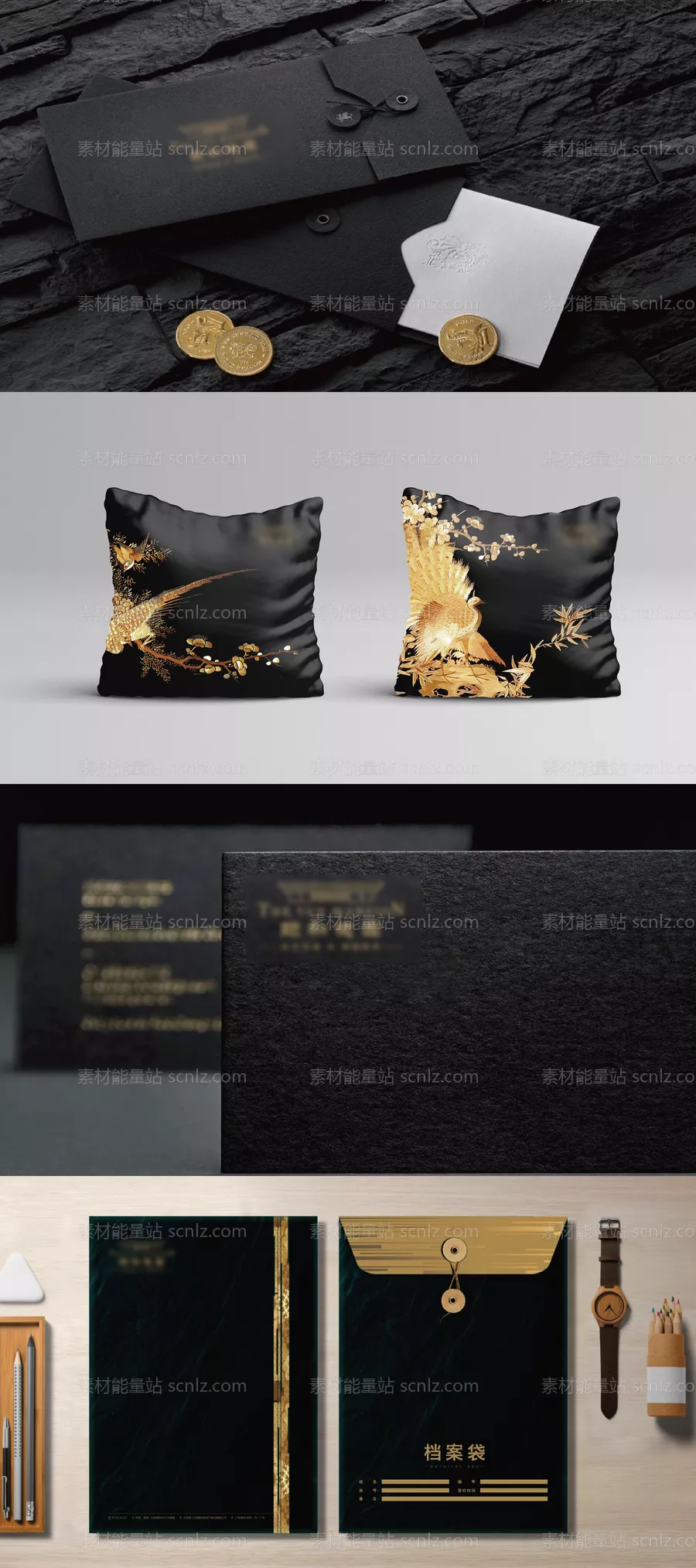 素材能量站-中式VI