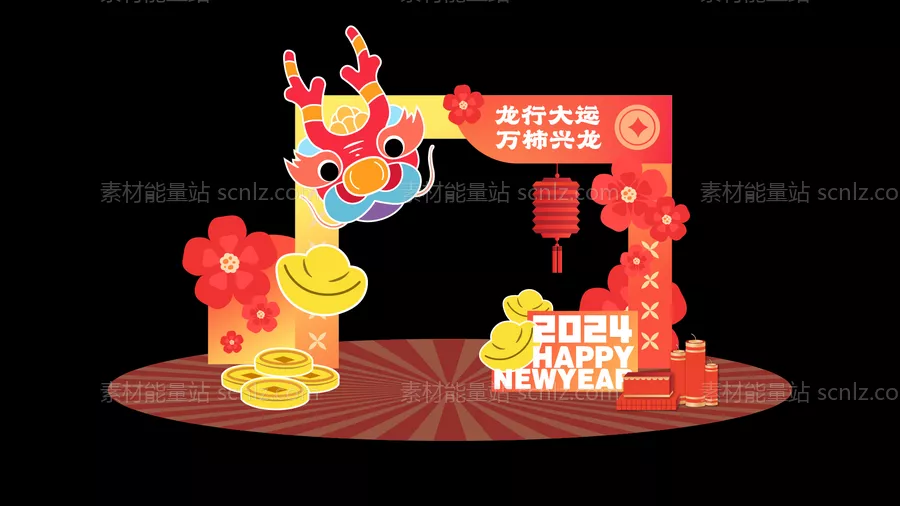 素材能量站-新年美陈