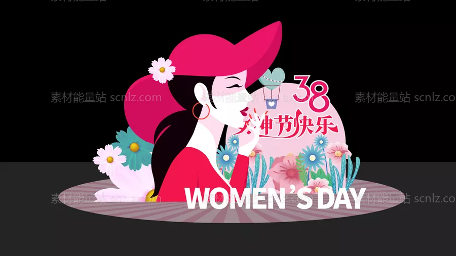 素材能量站-女神节美陈