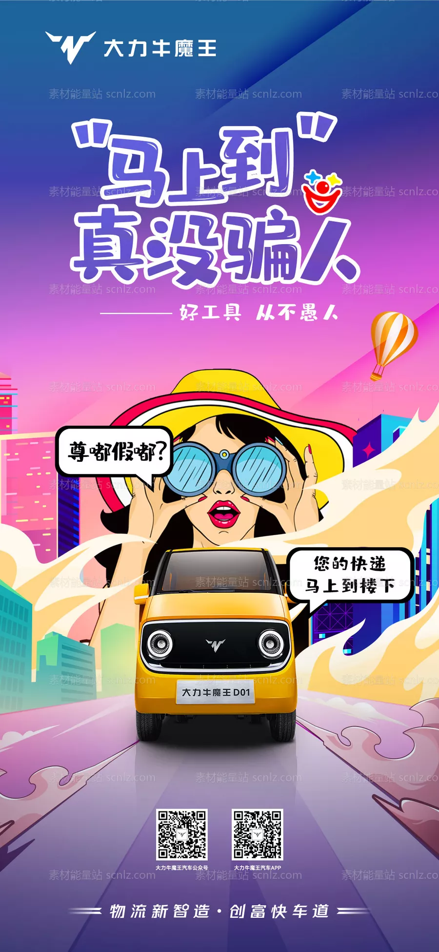 素材能量站-愚人节