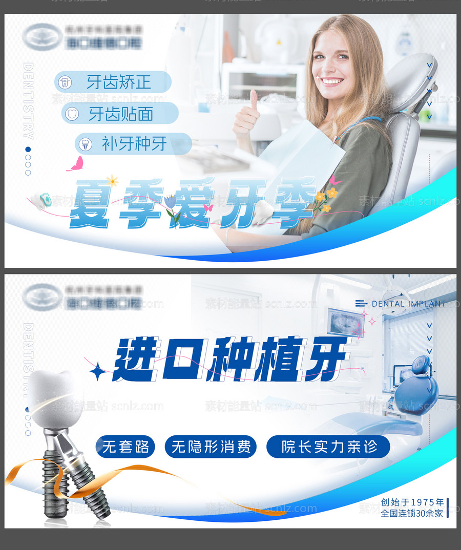 素材能量站-美团封面banner图