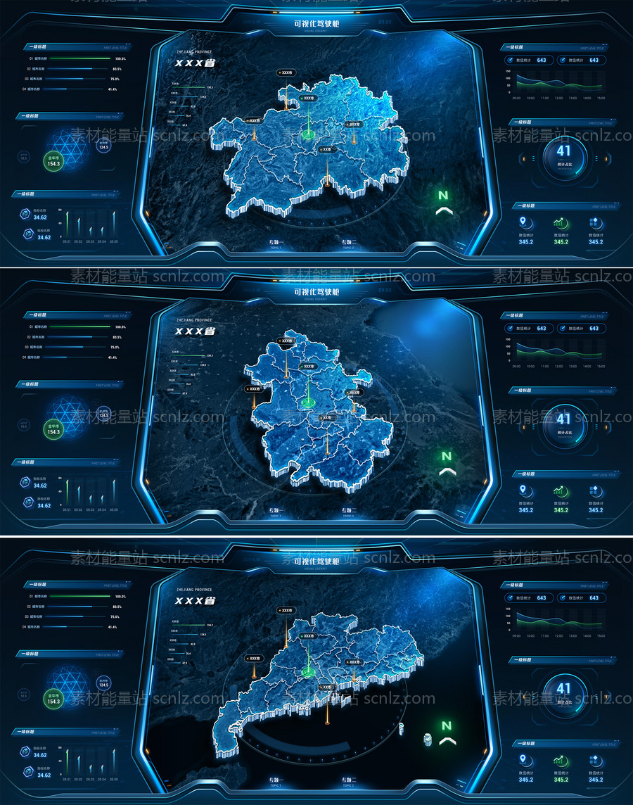 素材能量站-科技省市地图数据可视化