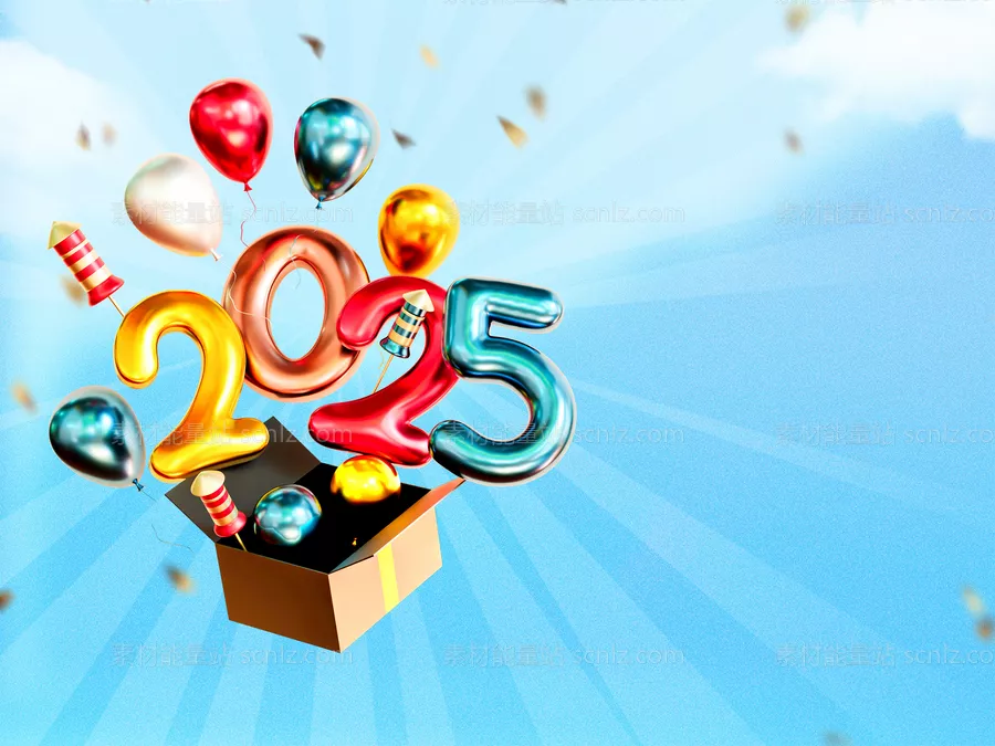 素材能量站-2025新年气球元素