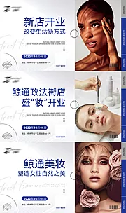 素材能量站-医美banner