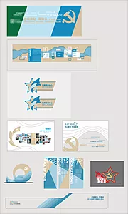 素材能量站-党建形象墙文化墙