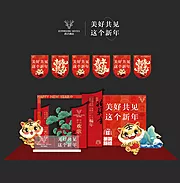 素材能量站-虎年美陈/新年装置