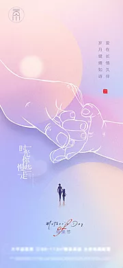 素材能量站-母亲父亲节经典线条创意