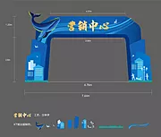 素材能量站-蓝色龙门架