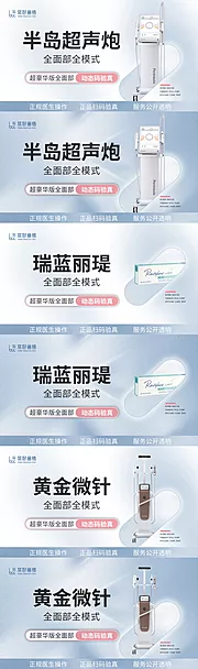 素材能量站-大众新氧点评商品主图