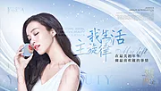 素材能量站-医美人物banner