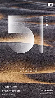 素材能量站-五一劳动节抽象海报