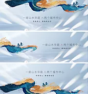 素材能量站-地产价值点中式地产主画面主形象提报