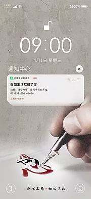 素材能量站-房地产创意愚人节海报