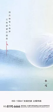 素材能量站-海报